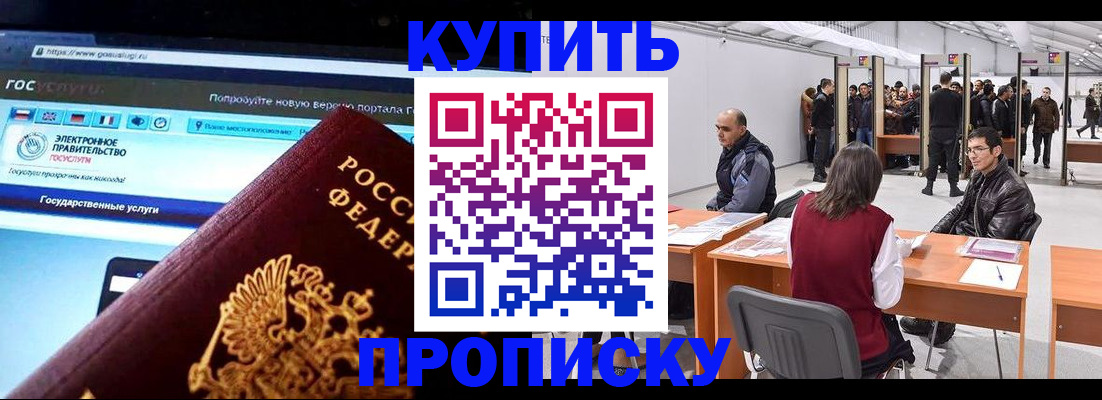 найти адрес прописки в Чаплыгине