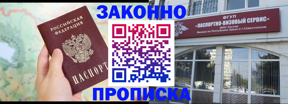 форма 3 в Чаплыгине