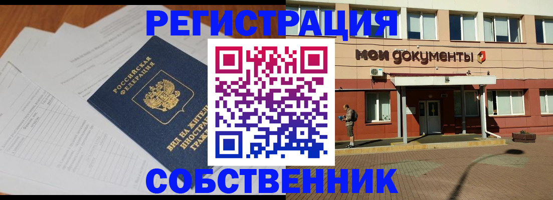 форма 3 в Чаплыгине